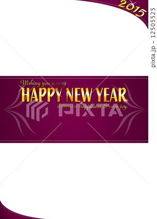 年賀状 15年 平成27年 羊 未年のイラスト素材