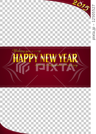 2015年新年賀卡(平成20年)羊·星期一 2015年新年賀卡(平成20年)羊·星期一 12505527