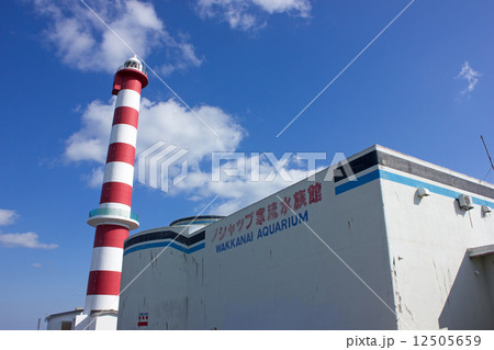 稚内灯台とノシャップ寒流水族館 12505659