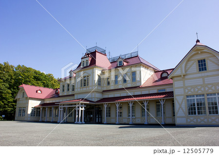 北海道開拓の村、旧札幌停車場 北海道開拓の村、旧札幌停車場 12505779