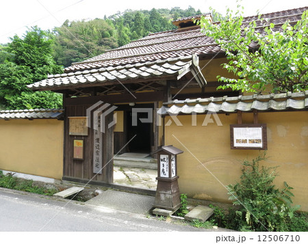 石見銀山の渡辺家住宅 12506710