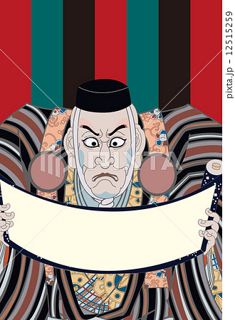 歌川豊国 武蔵坊弁慶のイメージイラスト 12515259