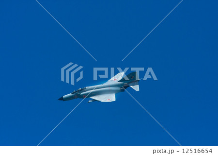 アミーゴ アミーゴ 12516654