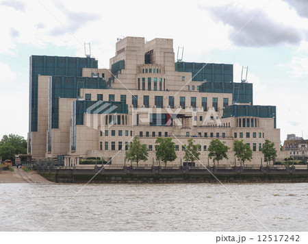 British Secret Service buidling 12517242