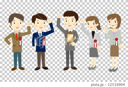 表彰されるビジネスチーム 12518904