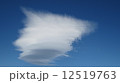 雲 12519763