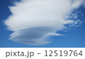 雲 12519764