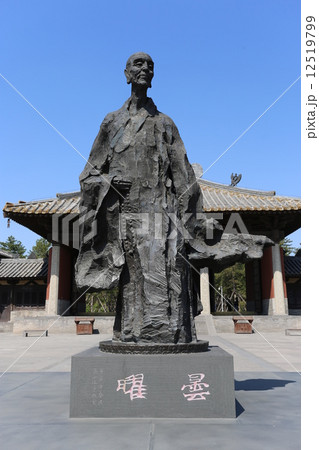 大同　雲崗石窟　世界遺産　曇曜 12519799