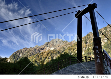 横尾大橋と前穂高岳の朝（撮影地：奥上高地、横尾大橋） 12524770
