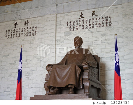 中正紀の肖像 12528454