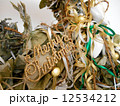 クリスマスカード,ナチュラル,素材集 英語 クリスマスカード,ナチュラル,素材集 英語 12534212