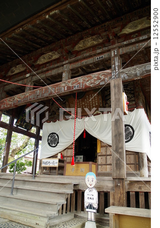 秩父の定林寺 秩父の定林寺 12552900