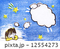 夢ひつじ 12554273