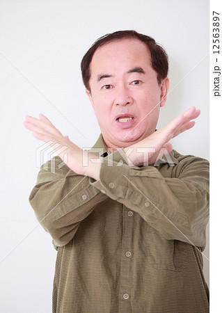 おじさん イメージ おじさん イメージ 12563897