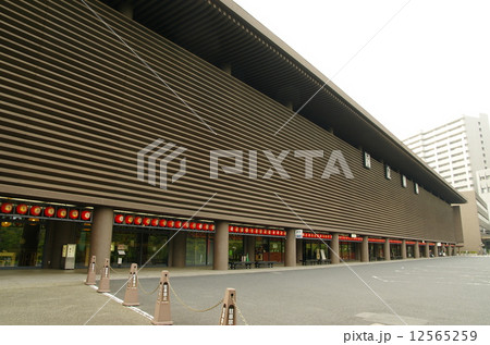 国立劇場（東京都千代田区） 12565259