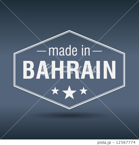 made in Bahrain hexagonal white vintage label made in Bahrain hexagonal white vintage label 12567774