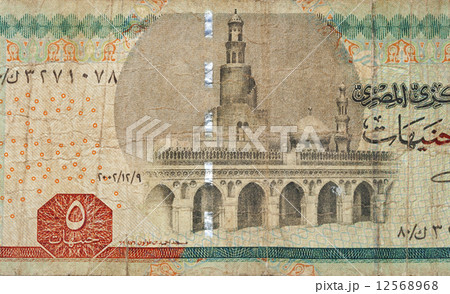 five Egypt pounds banknote fragment five Egypt pounds banknote fragment 12568968