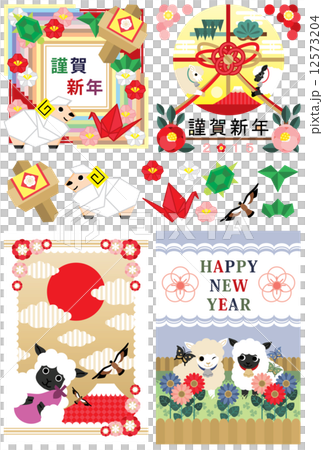2015年未年年賀状用イラストカットデザイン素材集（和風折り紙・未・富士鷹茄子・フローラル） 12573204