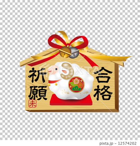 還沒有 12574202