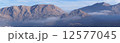 Panorama view of Turkey Landscape 12577045