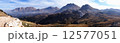 Panorama view of Turkey Landscape 12577051