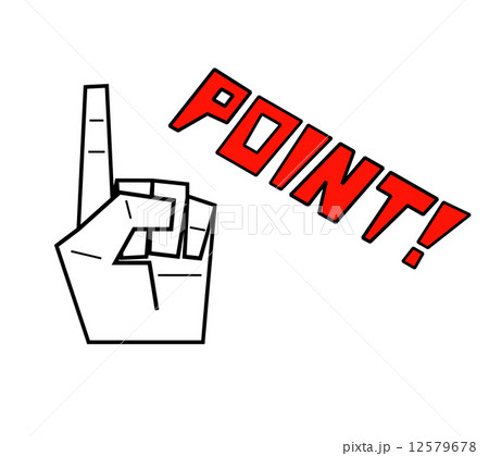 POINTのサイン　人差し指 12579678