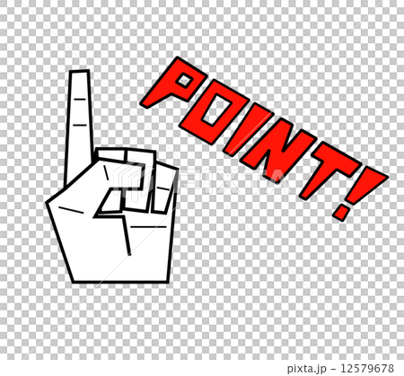 POINTのサイン　人差し指 12579678