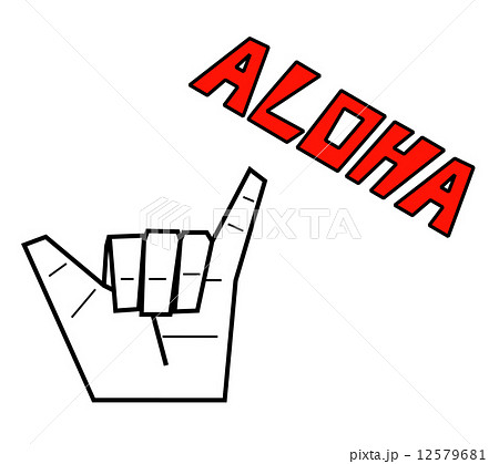 Alohaのサインのイラスト素材