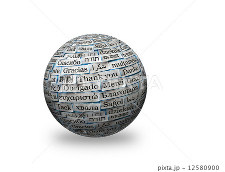 Thank You 3d spere Thank You 3d spere 12580900