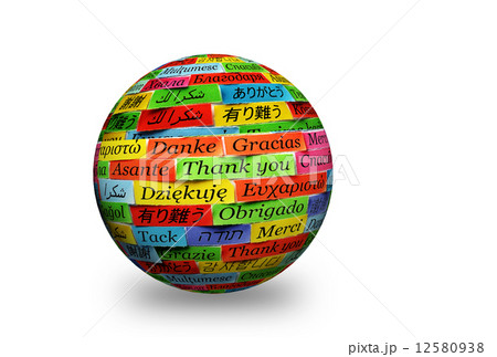 Thank You 3d spere Thank You 3d spere 12580938