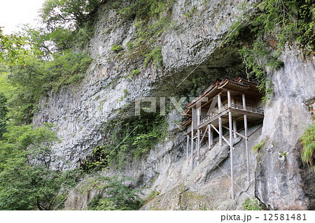 三徳山三佛寺 投入堂 三徳山三佛寺 投入堂 12581481