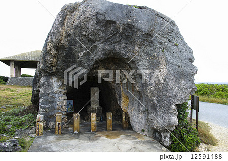 東平安名崎公園のマムヤの墓 12591488