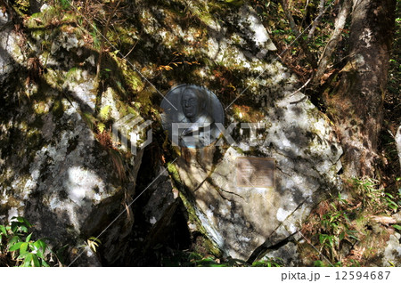 長野県　上高地　ウォルター・ウェストン碑 12594687