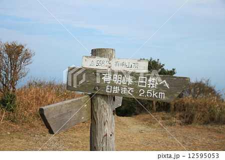 対馬 有明山 対馬 有明山 12595053