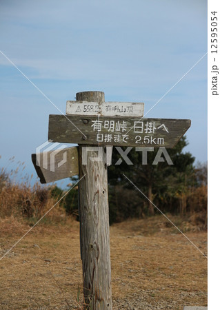 対馬 有明山 対馬 有明山 12595054