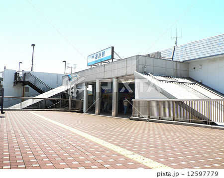 追浜駅 追浜駅 12597779