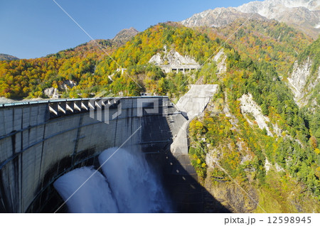 紅葉の黒部ダム（立山黒部アルペンルート） 12598945