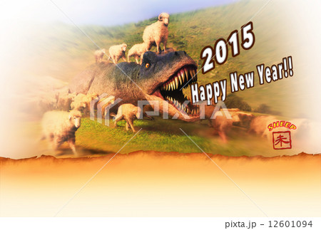 年賀状2015　羊の群れがティラノサウルスを踏みつける 12601094