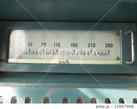 0系新幹線運転席速度計の写真素材 [12607908] - PIXTA
