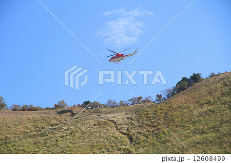 救護ヘリコプター 12608499