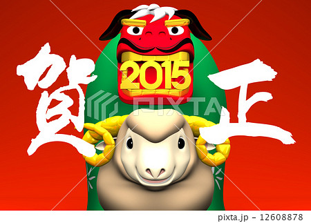 Smile Sheep, 2015 Lion Dance, Greeting On Red 12608878