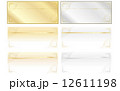 ギフト券セット 12611198