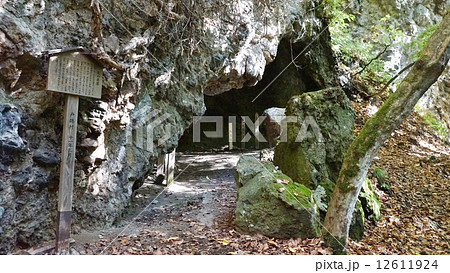 信州戸隠鬼女もみじ岩屋 信州戸隠鬼女もみじ岩屋 12611924