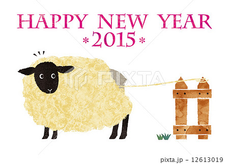 年賀状　2015年 12613019