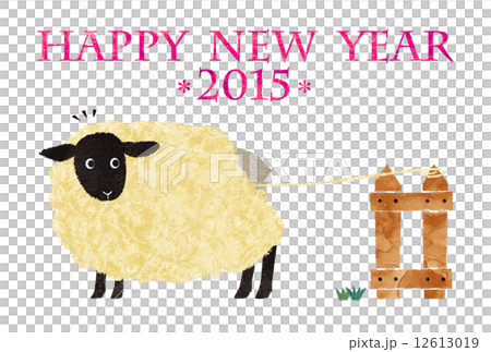 年賀状　2015年 12613019