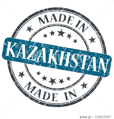 made in KAZAKHSTAN blue grunge stamp isolated on white background 12615547