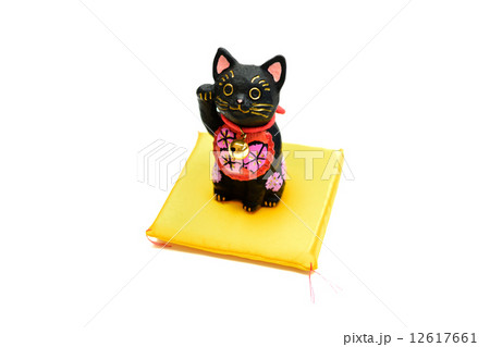 黒い招き猫 （魔除け・厄除け）の写真素材 [12617661] - PIXTA