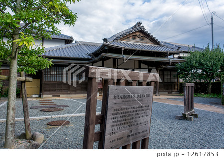 伊藤博文の別邸 12617853