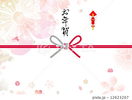 熨斗　お年賀 12623207