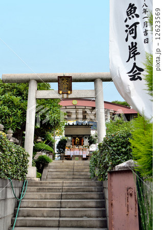 築地にある魚河岸水神社(東京都中央区) 築地にある魚河岸水神社(東京都中央区) 12623569